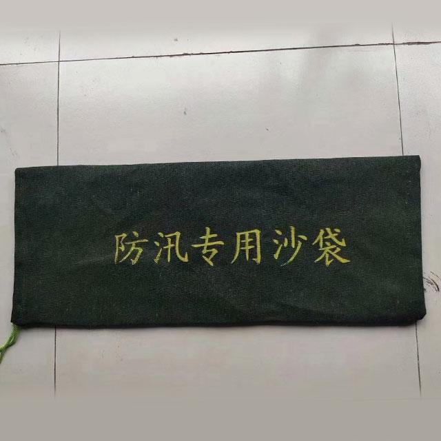 棉帆布防汛沙袋